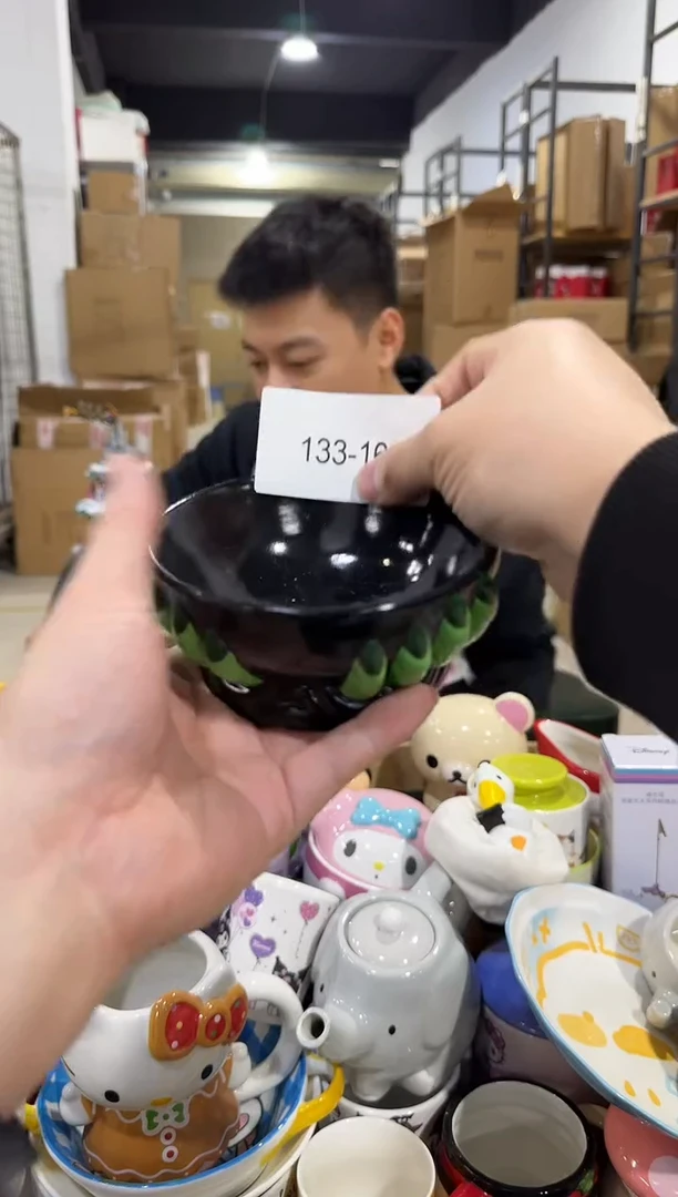 瓷片133-16孤品默认微瑕不退不换