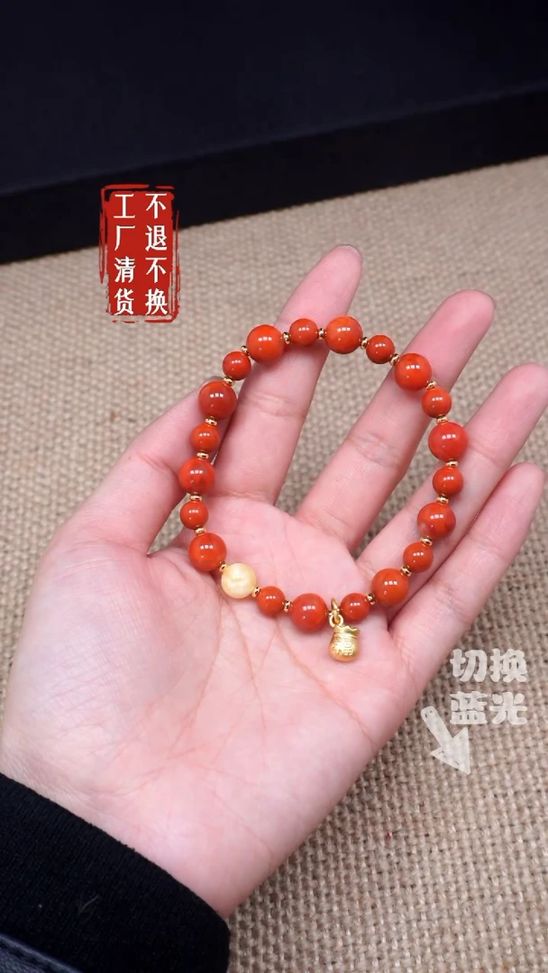 【闪购商品】南红玛瑙手链未镶嵌93工厂抛货 不退不换个别纹裂