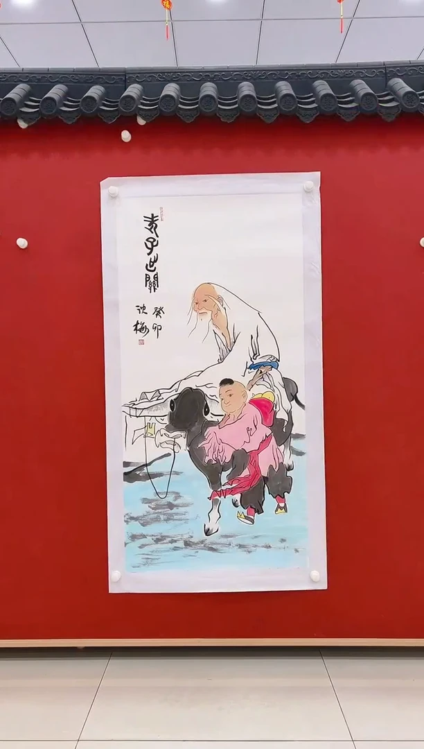 【闪购商品】书法沈梅老师  国画  8平尺