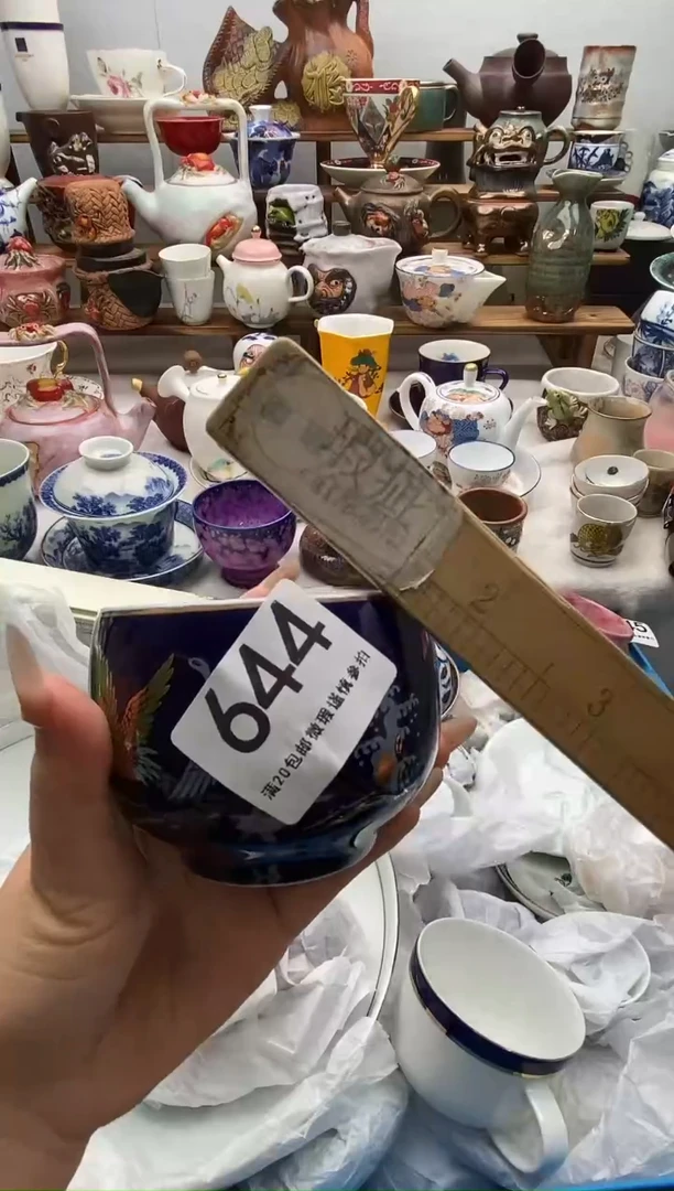 瓷片今***了全场满20包邮一对一闪购
