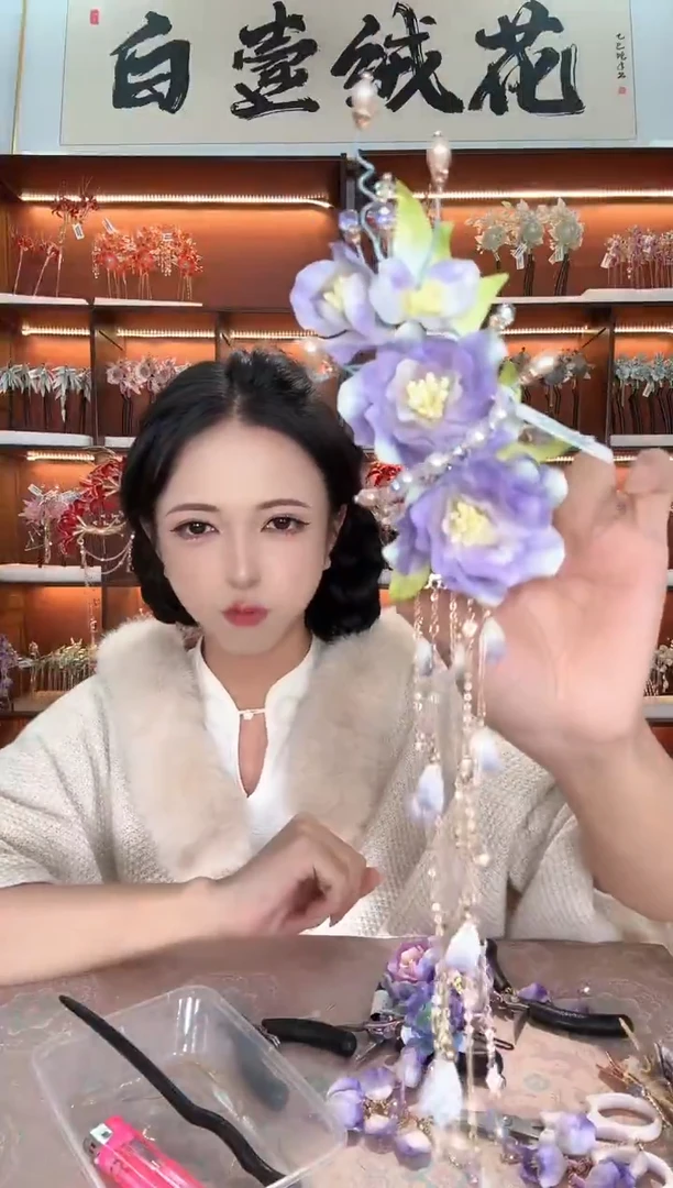 合金无025 非遗绒花 倾城 带流苏 夹子