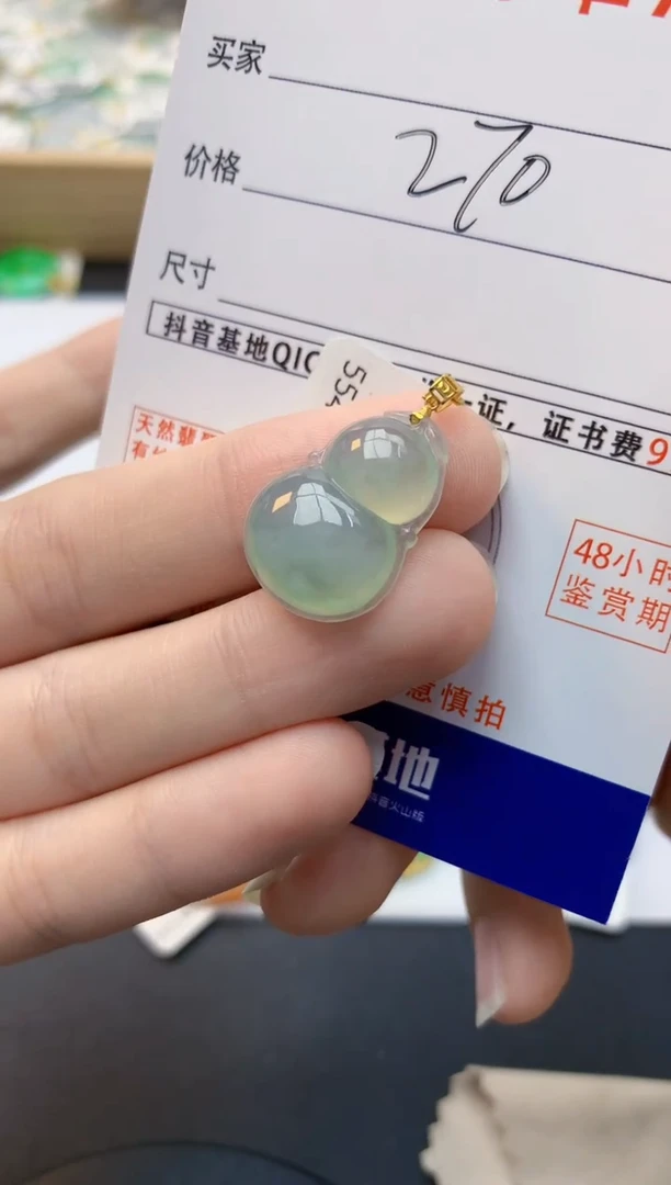 颈饰未镶嵌翡翠天然缅甸A货翡翠