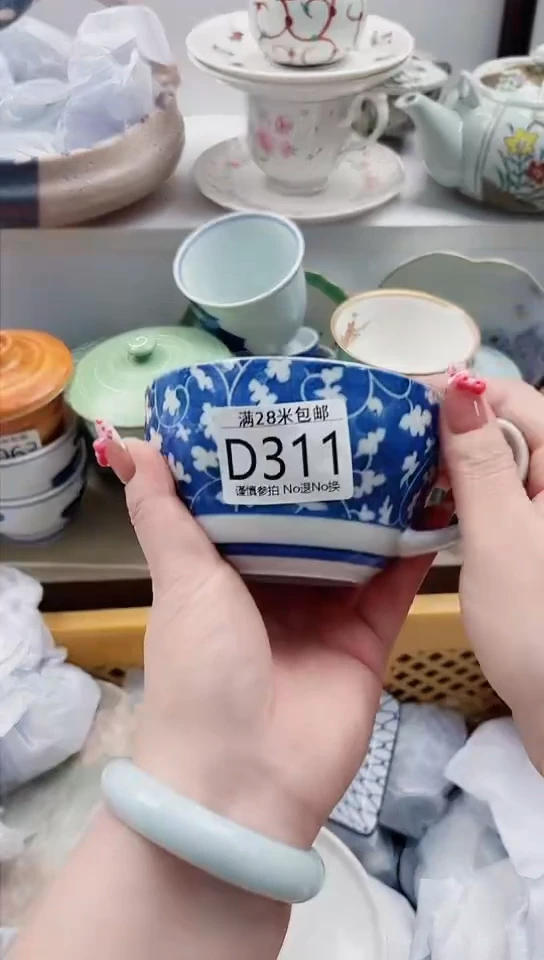 【闪购商品】D311***********