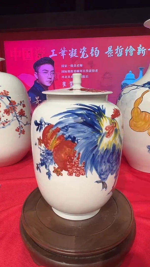 其他崔景哲-瓷器-鸿运当头-BH