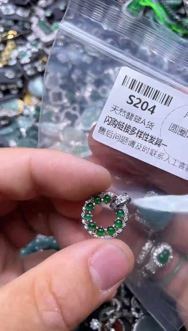 【闪购商品】翡翠颈饰未镶嵌S204吊坠