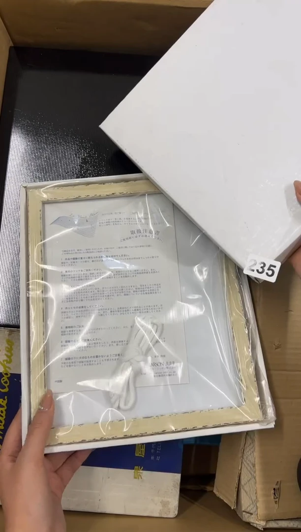 【闪购商品】瓷片235中古商品谨慎参拍