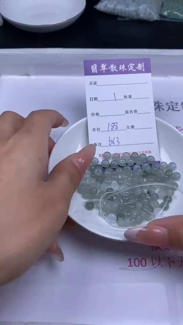 颈饰未镶嵌翡翠贞城散珠批发DIY编制