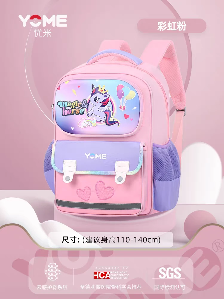 小学生男孩女生一二三四年级减负护脊超休闲轻便双肩包高颜值