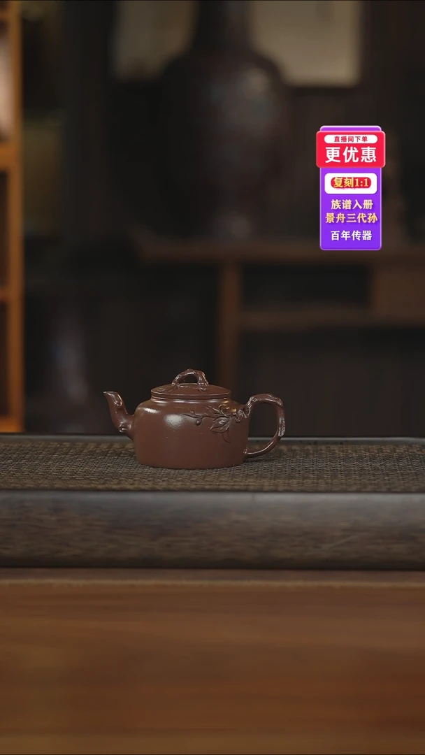 茶壶紫砂紫砂壶紫砂壶