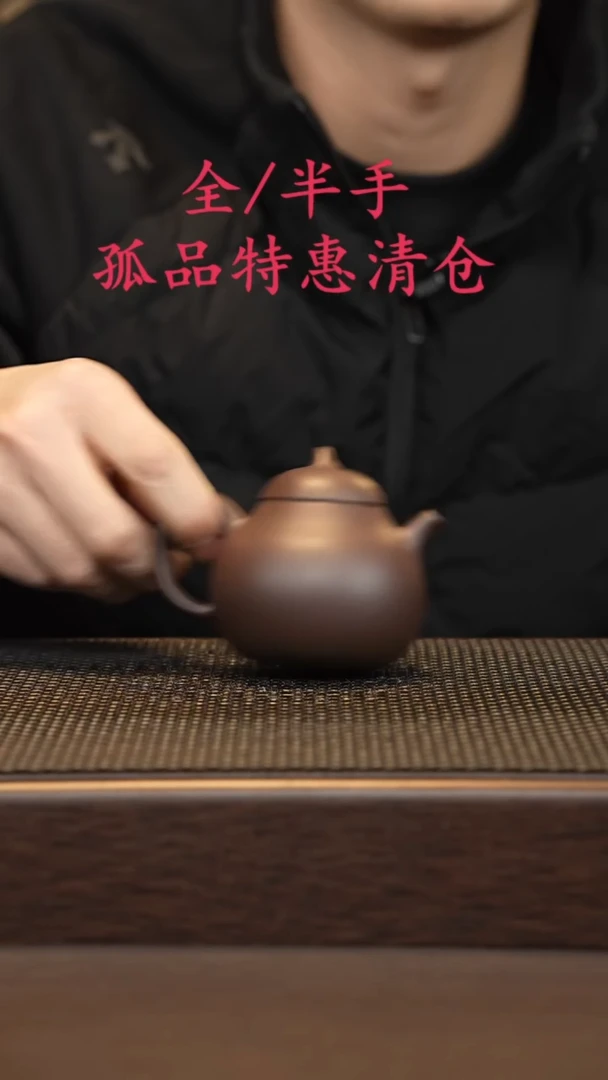 茶壶紫砂紫砂源头精品手工作品7007