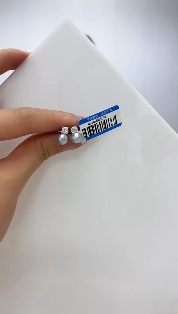 【闪购商品】海水珍珠DA银S925镶嵌耳钉 A622