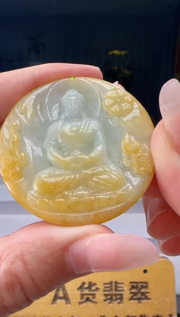 吊坠(不含链)未镶嵌翡翠HH@@