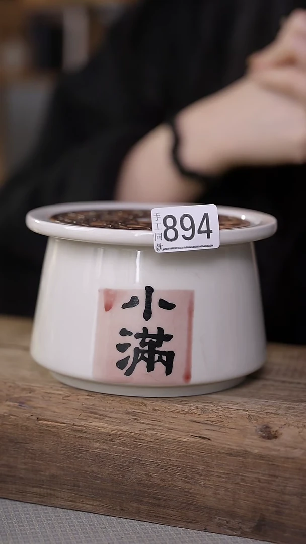【闪购商品】瓷片福利！小满温茶器