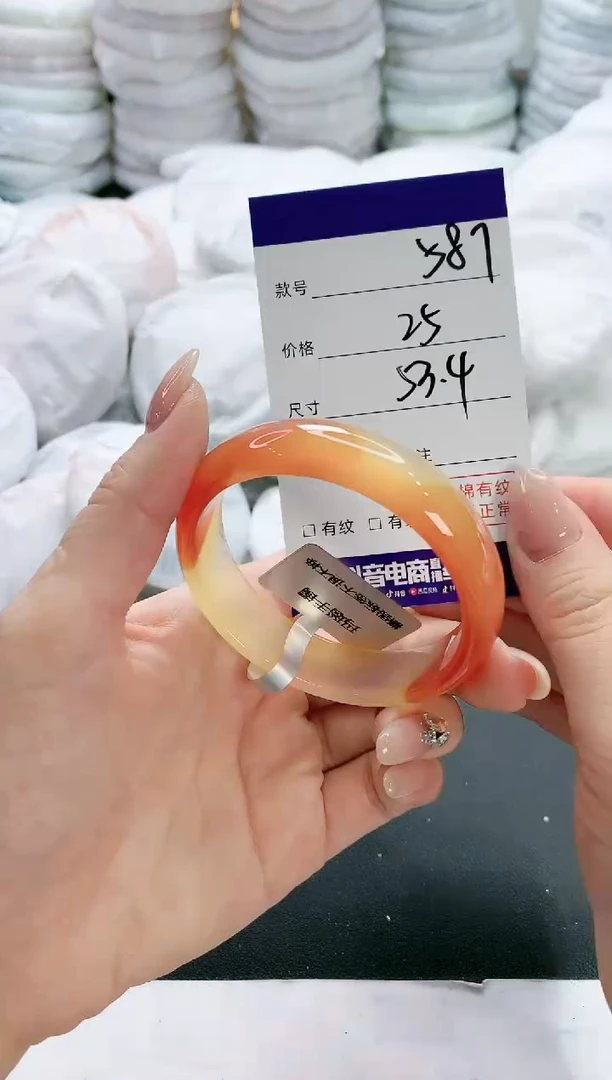 【闪购商品】玛瑙/玉髓手镯未镶嵌587