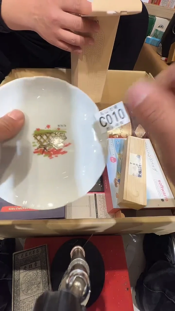 瓷片左*乱山瓷片C010