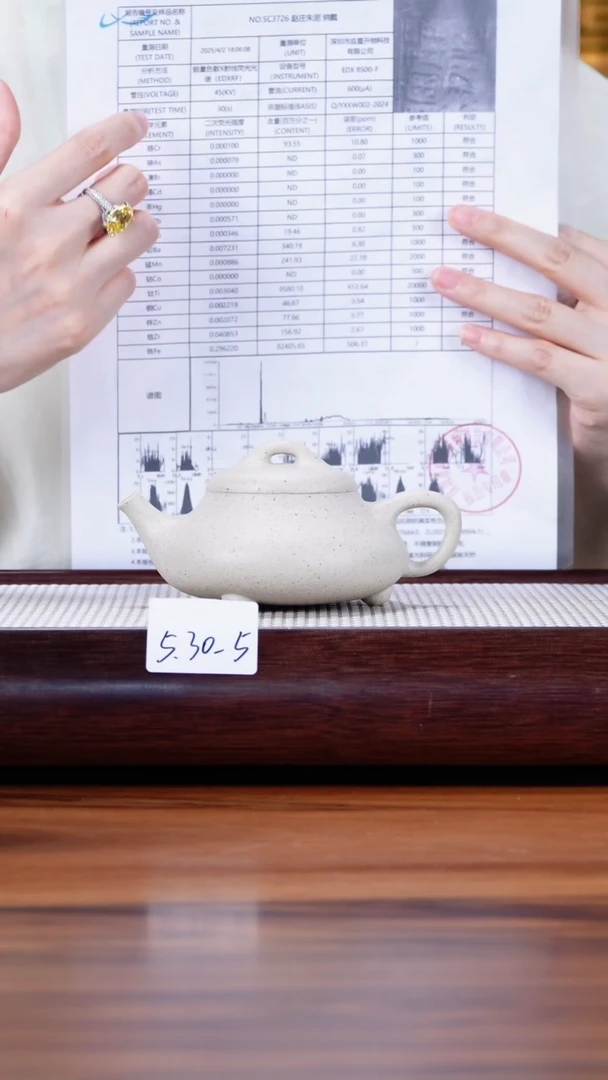 茶壶紫砂5.30-5点搪 白泥 见瓢170