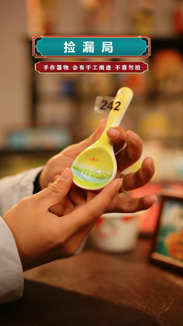 【闪购商品】杯景德镇高温釉下彩纯手工手绘陶瓷242