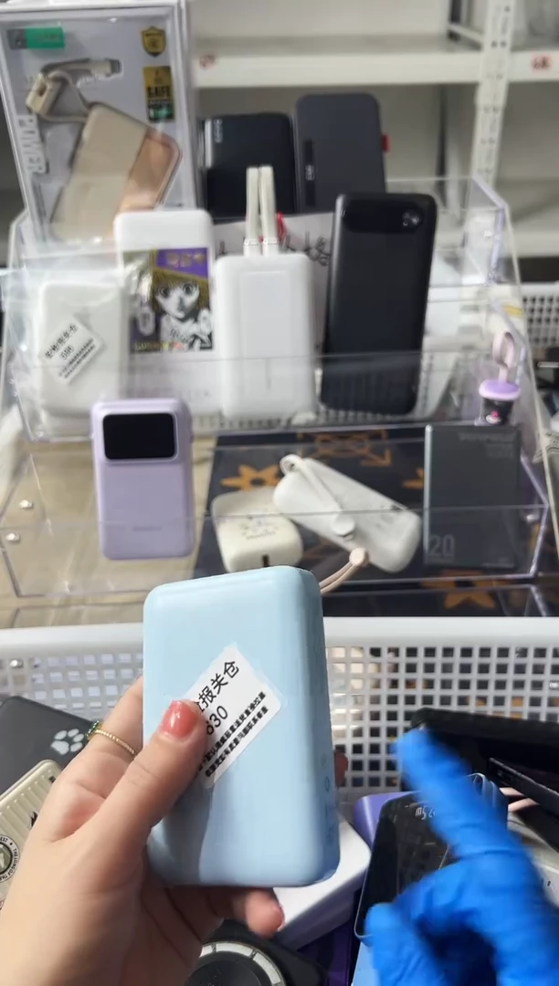 1m性***爷精品数码数据线 以直播间展示为主