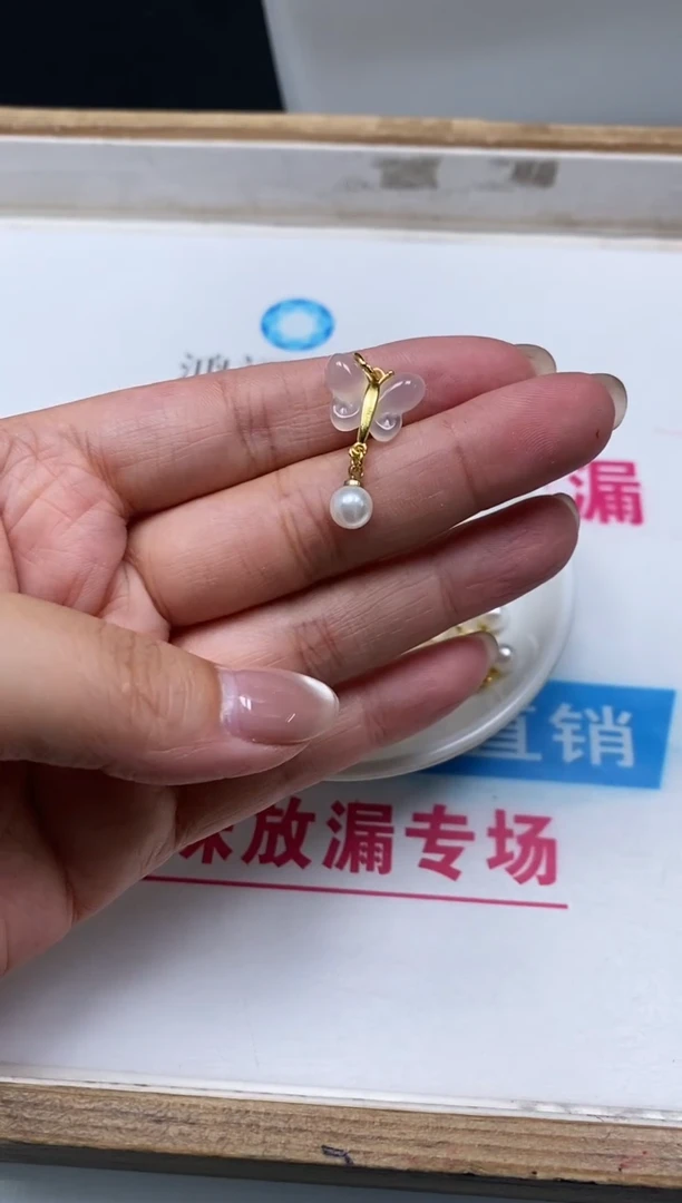 南红玛瑙散珠未镶嵌T103 荔枝冻 蝴蝶1个9.9元