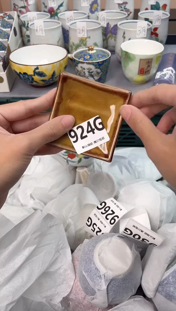 【闪购商品】碗924G瓷器瓷器瓷器瓷器