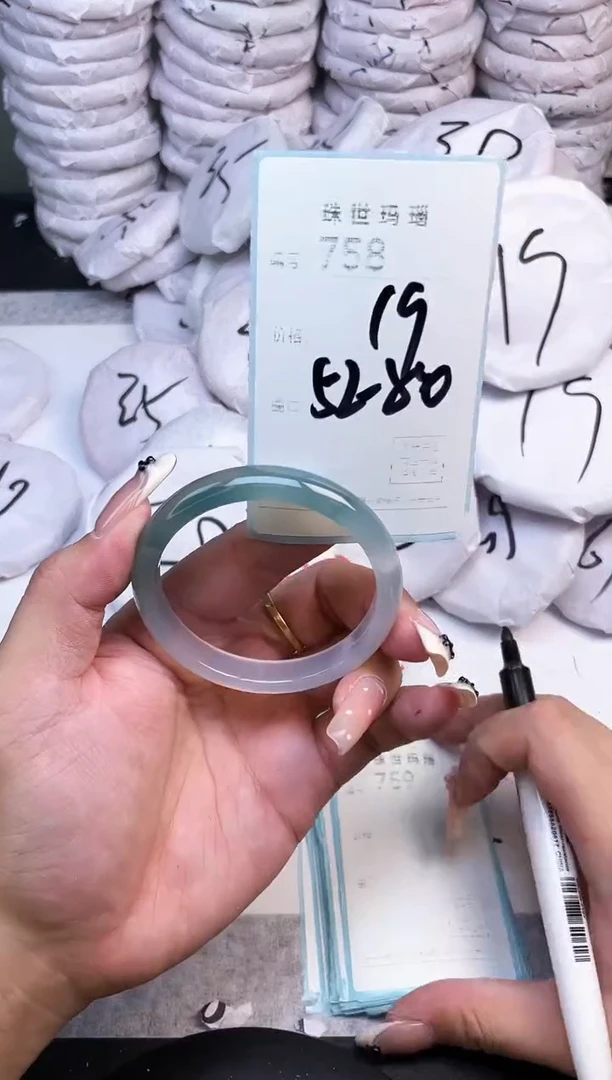 手镯玛瑙/玉髓未镶嵌758