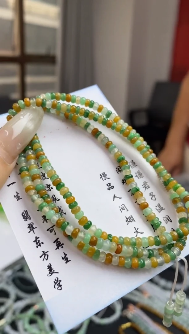 未镶嵌定制翡翠翡翠毛货~