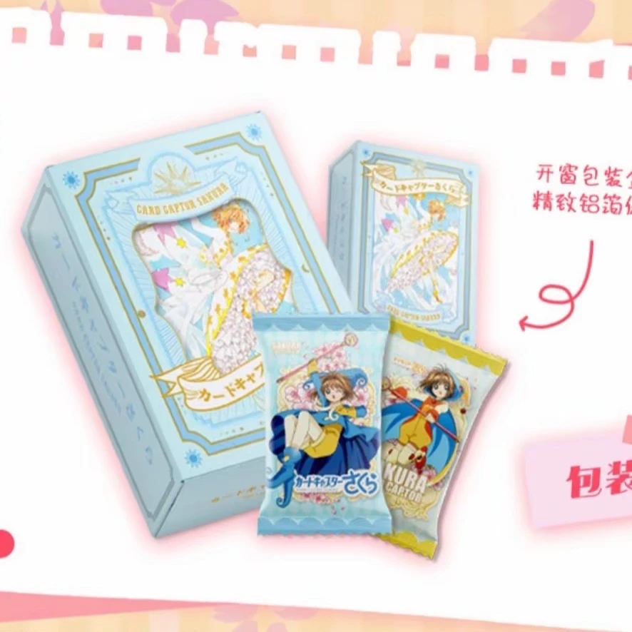 娜娜【吃吃】卡咕卡魔卡少女樱第一弹国卡二创收藏盲盒卡牌