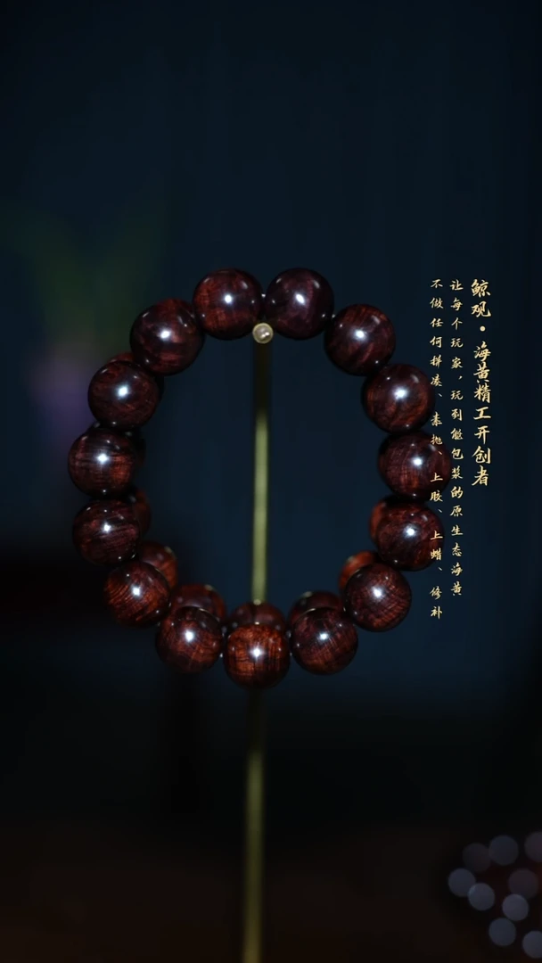 黄花梨/降香黄檀木头款海南黄花梨JG05 1.5