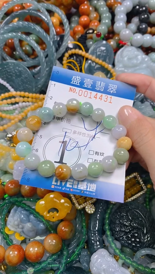 颈饰未镶嵌翡翠闪购0014431