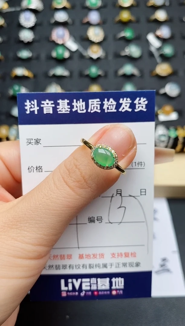 翡翠戒指银S925镶嵌..........