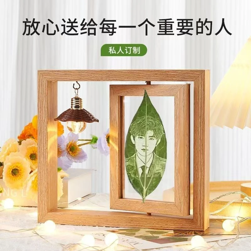 【永不变的礼物】叶雕照片定制树叶画定制情人节叶雕照片定制