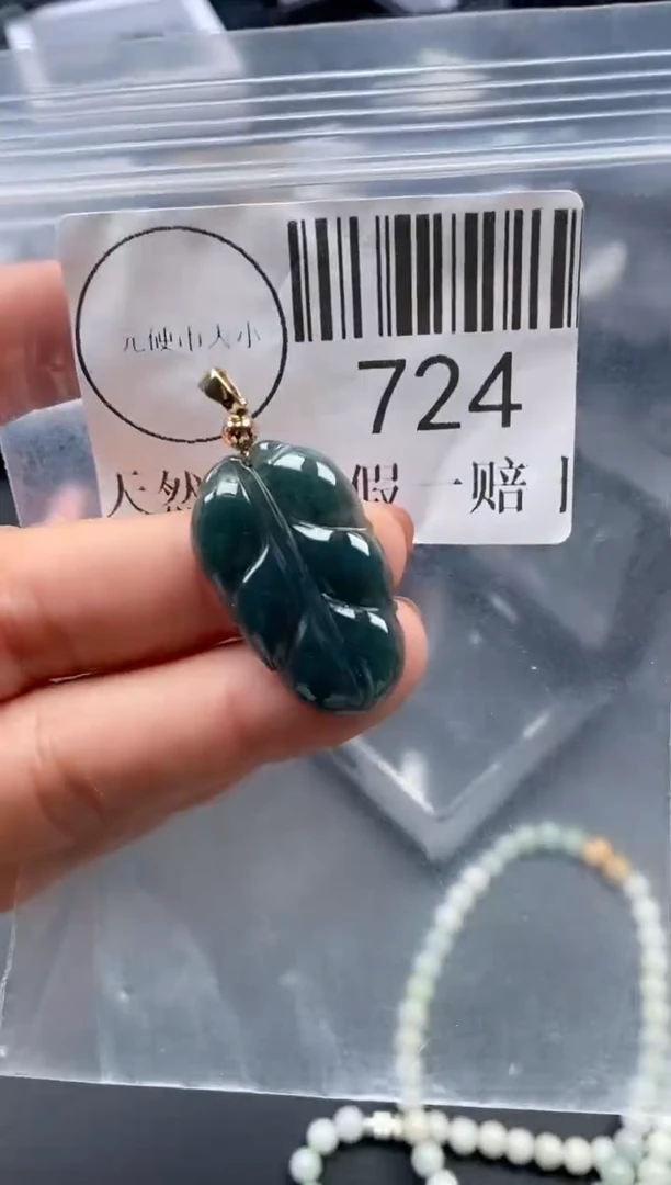 吊坠(不含链)未镶嵌翡翠724