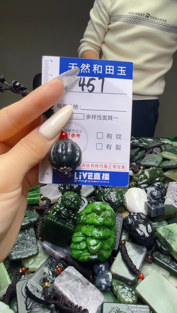 颈饰未镶嵌和田玉红****康457