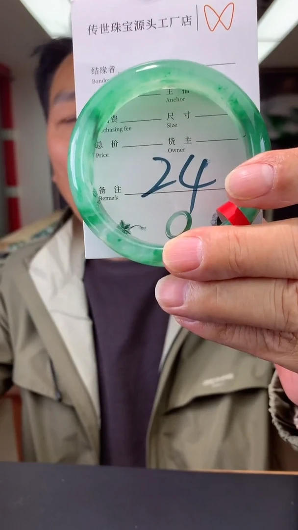 【闪购商品】石英质玉手镯未镶嵌57.5