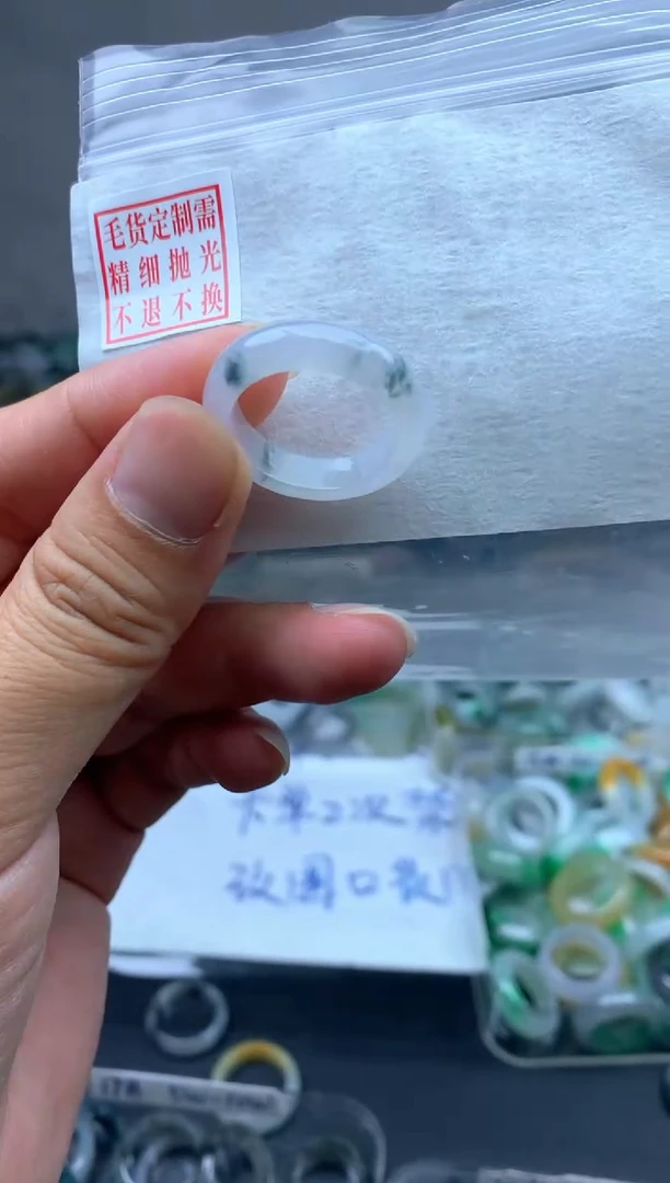 定制翡翠未镶嵌毛货需精细抛光戒圈17#