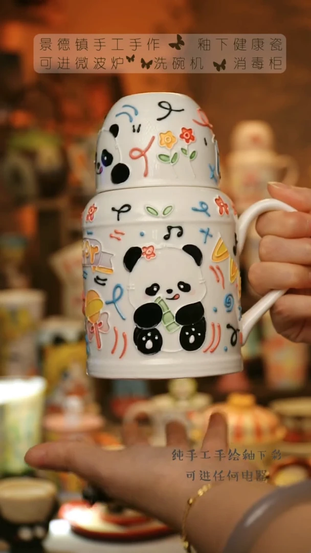 【闪购商品】杯陶瓷景德镇高温釉下彩&A355