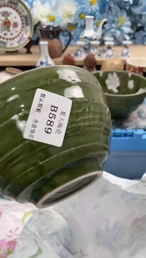 瓷片小***叫B589默认微瑕闪购默认库存一件