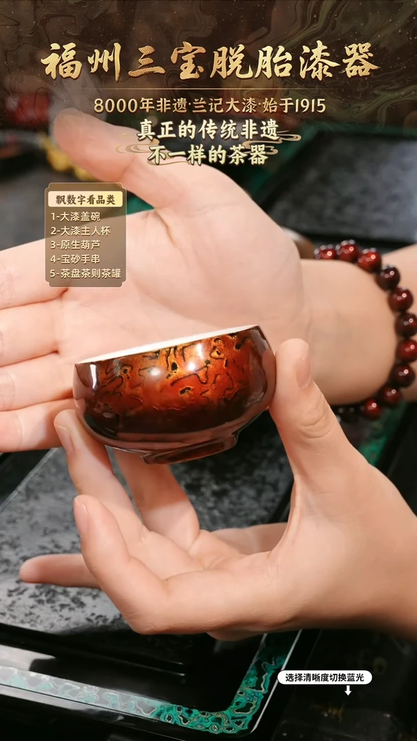 兰记手工漆器-一物一拍 以商品图片为主