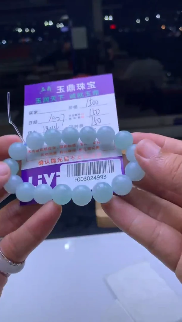 未镶嵌定制翡翠下* F003024993