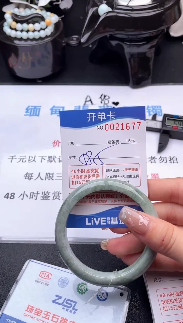 翡翠手镯未镶嵌拍哪个图片就是发哪个77