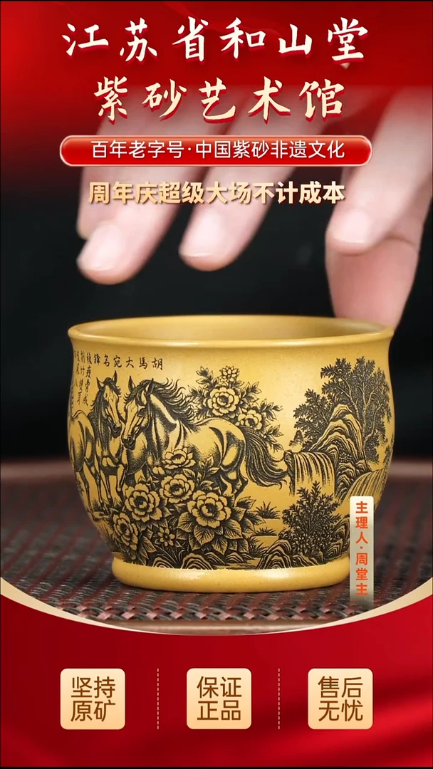 茶壶紫砂19.9019.90