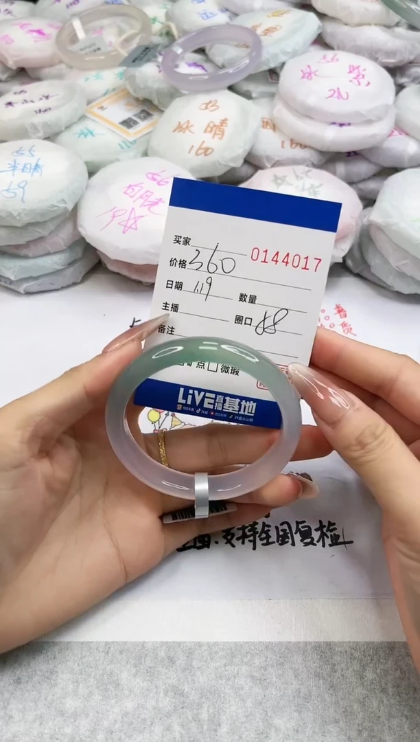 【闪购商品】玛瑙/玉髓手镯未镶嵌4017