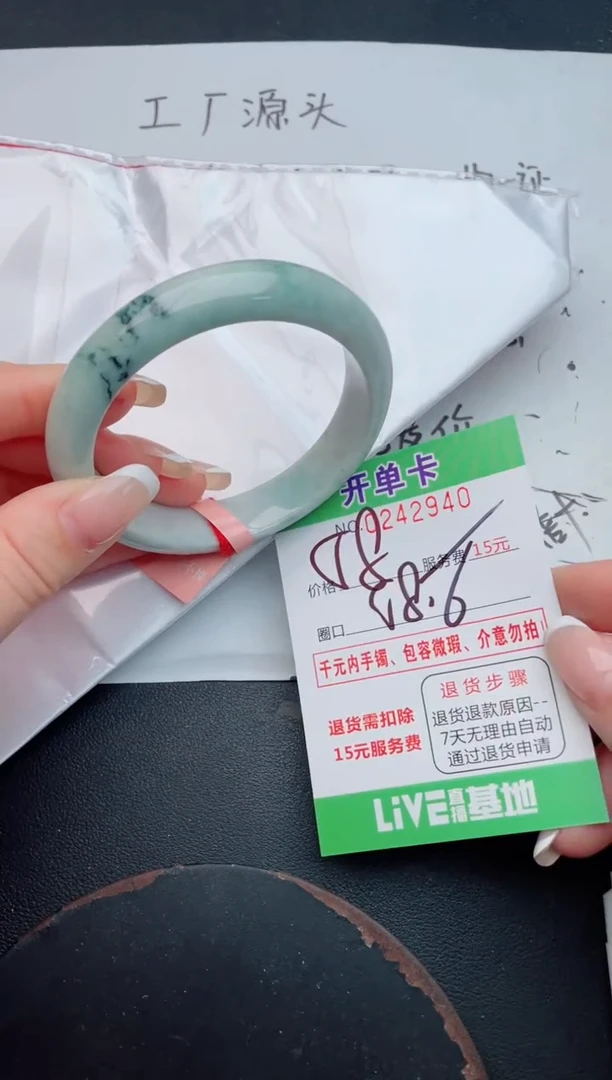 未镶嵌手镯翡翠40