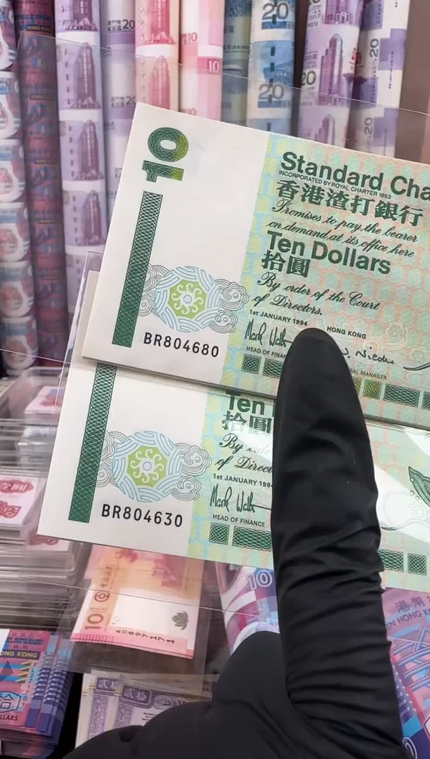 纸小鲤鱼 十连号 啊啊啊