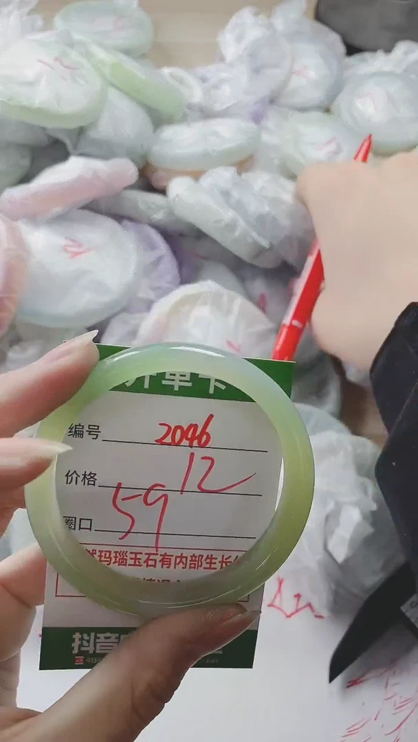 【闪购商品】玛瑙/玉髓手镯未镶嵌2046