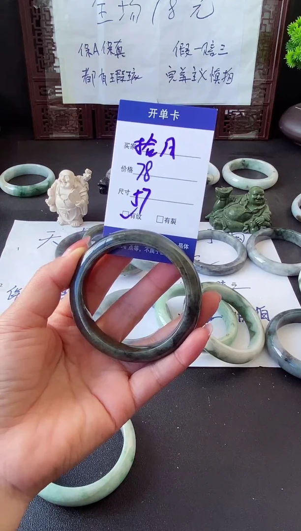 未镶嵌手镯翡翠拾*翡翠手镯#12