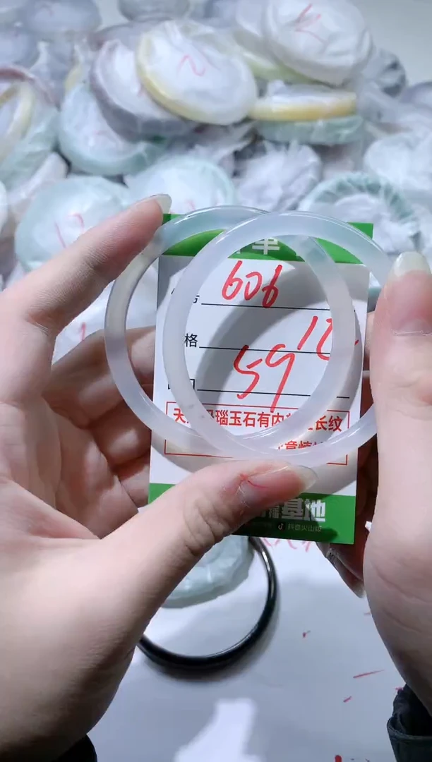 【闪购商品】玛瑙/玉髓手镯未镶嵌606