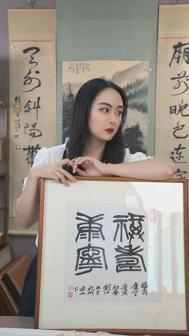 书法好刘老师书法作品