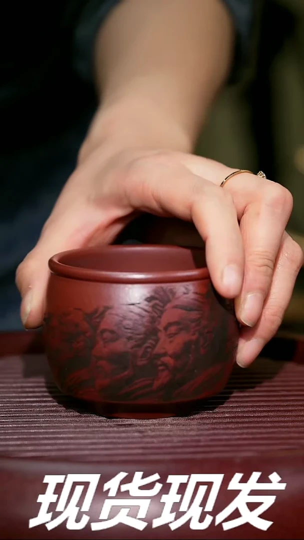 【闪购商品】紫砂茶杯紫砂主人杯放漏放漏