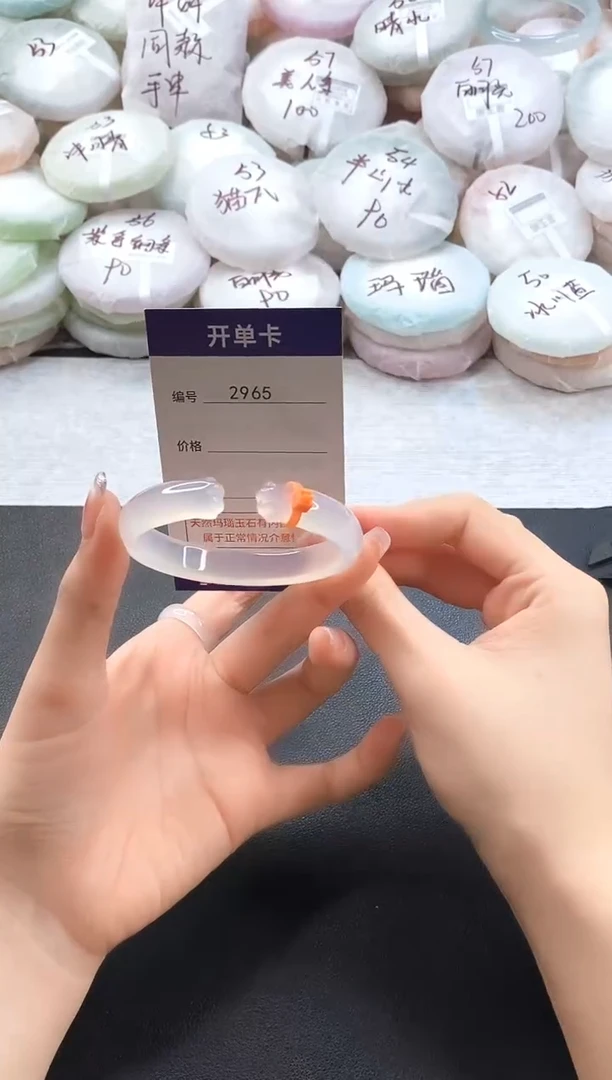 手镯玛瑙/玉髓未镶嵌2965圈口53-54